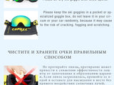 Anti-Fog UV400 Ski Mask Goggles